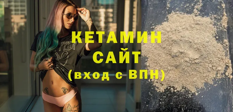 Кетамин ketamine  omg зеркало  Гаджиево 