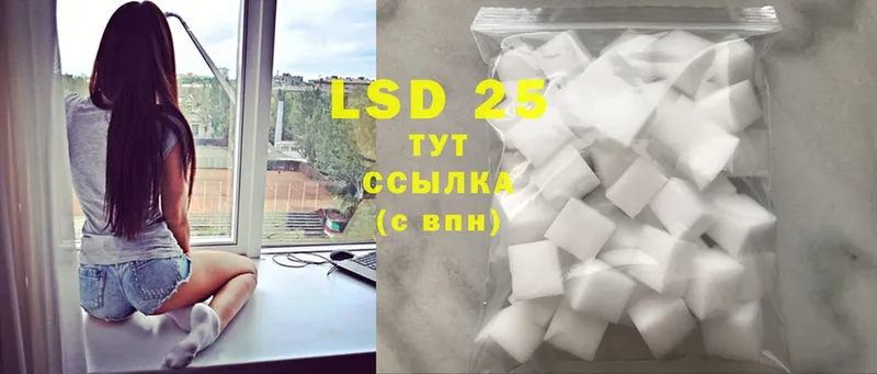 LSD-25 экстази ecstasy  дарнет шоп  Гаджиево 