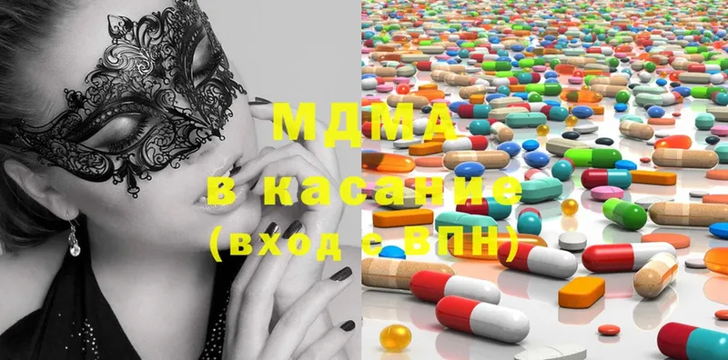 MDMA молли  Гаджиево 